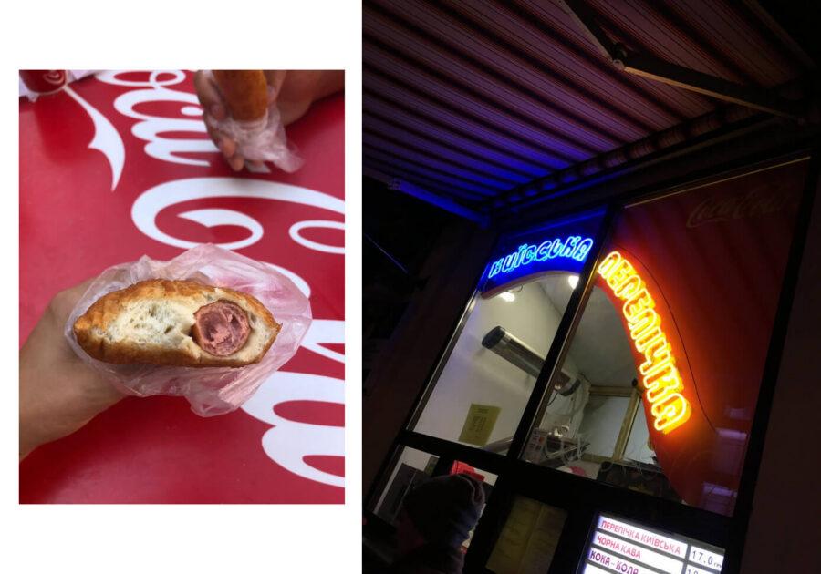 Kyivska Perepichka: Street Food